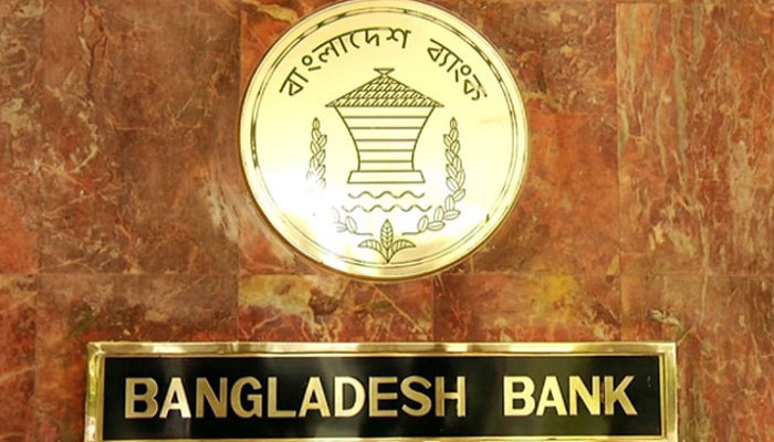 ব্যাংক থেকে নগদ ৩ লাখ টাকার বেশি তোলা যাবে না