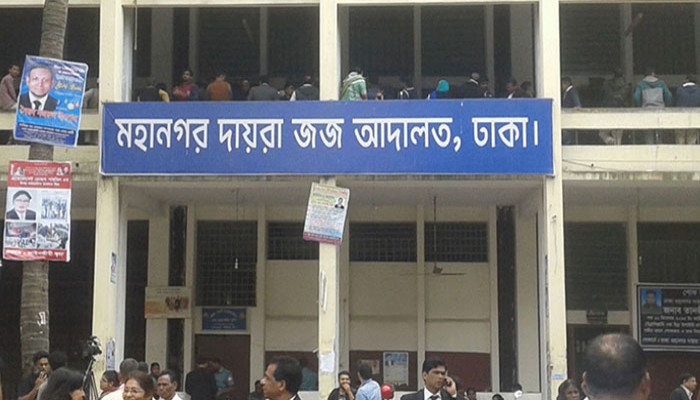 সাবেক ১৪ মন্ত্রী-এমপির দেশত্যাগে নিষেধাজ্ঞা