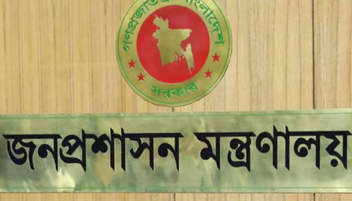 ঢাকাসহ ২৫ জেলায় নতুন ডিসি