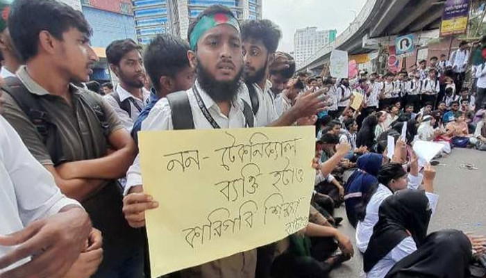 তেজগাঁওয়ে কারিগরি শিক্ষার্থীদের সড়ক অবরোধ, রাস্তায় তীব্র যানজট