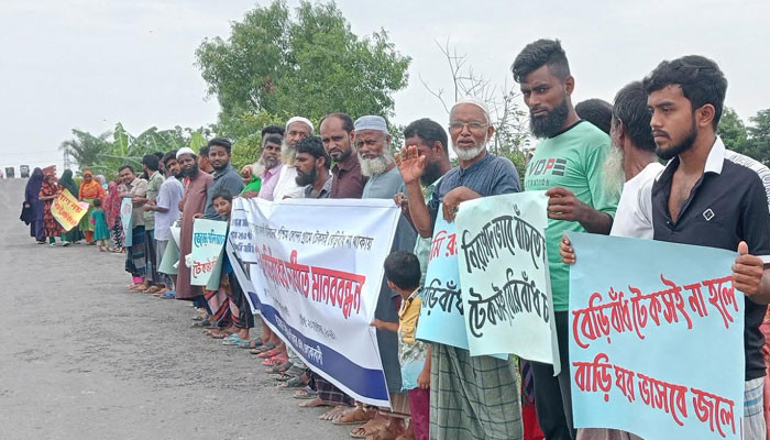 টকসই বেড়িবাঁধের দাবীতে মানববন্ধন