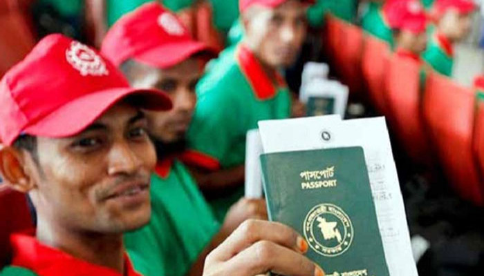 বিমানবন্দরে ভিআইপি সেবা পেতে যাচ্ছে রেমিট্যান্স যোদ্ধারা