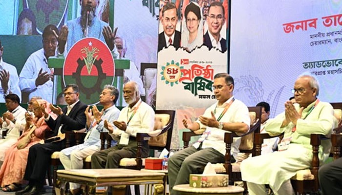 বিএনপির প্রতিষ্ঠাবার্ষিকীর আলোচনা সভায় অংশ নিয়েছেন প্রধানমন্ত্রী
